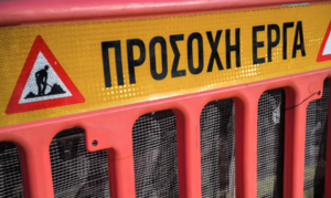 Γέφυρα Νέας Ιωνίας: «Σε συνεργασία με την Περιφέρεια έγινε η μελέτη και δημοπρατήθηκε το έργο σε χρόνο ρεκόρ», ανέφερε ο δήμαρχος