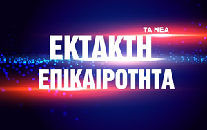 Βιολάντα: Ελεύθερος με περιοριστικούς όρους ο γενικός διευθυντής