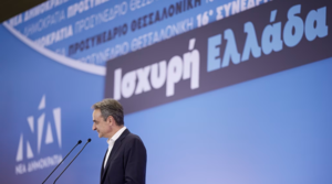 Νέα Δημοκρατία: Άμυνα στα δεξιά και εκλογικά σινιάλα