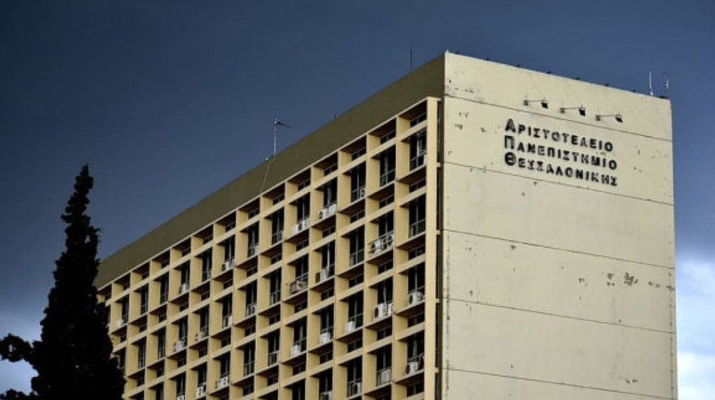 ΑΠΘ: Η ανακοίνωση των πρυτανικών αρχών για την επίθεση σε φοιτητές – «Η σημερινή επίθεση προσβάλλει την ίδια μας την υπόσταση»