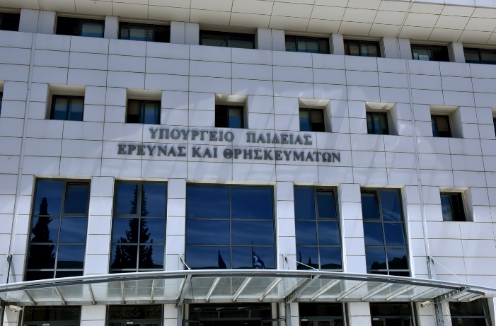 Υπ. Παιδείας: Ανακοινώθηκαν τα αποτελέσματα των εξετάσεων για τα Πρότυπα και Ωνάσεια σχολεία