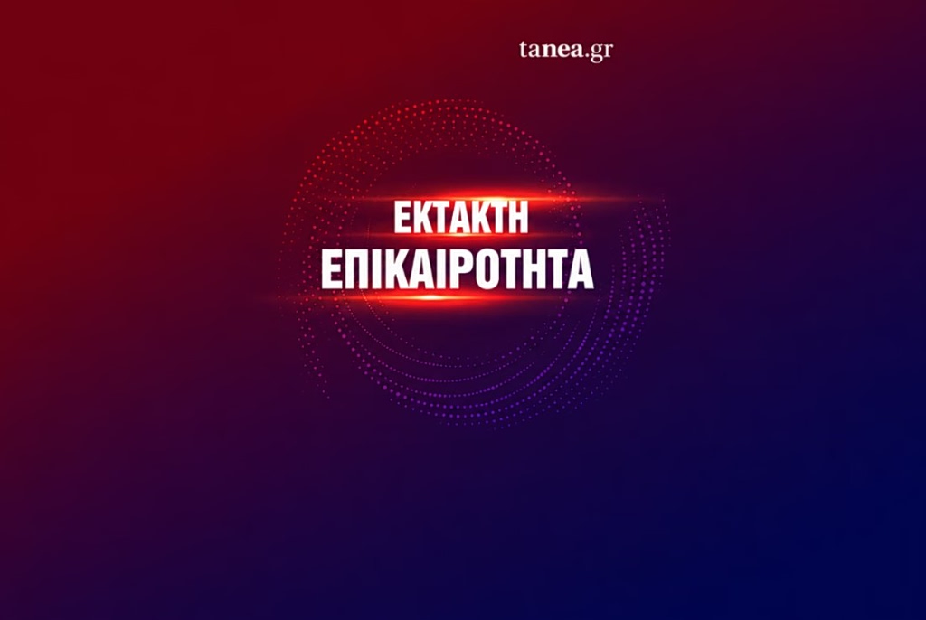 Εντοπίστηκε ύποπτο σακίδιο κοντά στη ΓΑΔΑ – Διακοπή της κυκλοφορίας