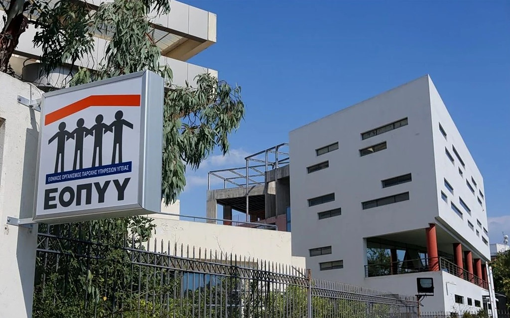 Γιατροί και φυσικοθεραπευτής εξαπατούσαν τον ΕΟΠΥΥ προκαλώντας ζημιά 246.000 ευρώ στον Οργανισμό