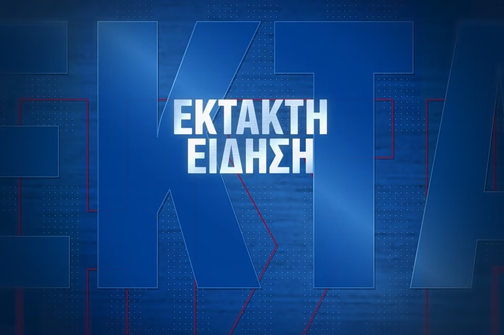 Συναγερμός στη Νέα Μάκρη: Φωτιά σε υπόγειο σπιτιού