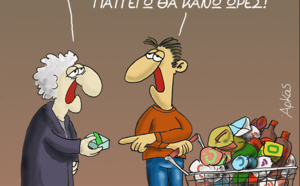 «Τράβα σε άλλο ταμείο»: Το καυστικό σχόλιο του Αρκά για την απώλεια ενσυναίσθησης