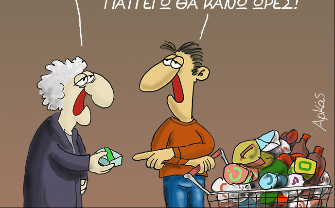 «Τράβα σε άλλο ταμείο»: Το καυστικό σχόλιο του Αρκά για την απώλεια ενσυναίσθησης