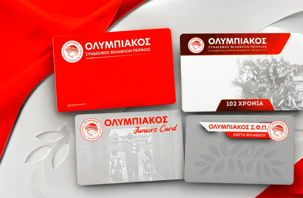 Ολυμπιακός: Η Κάρτα Μέλους για την αγωνιστική περίοδο 2026-27 και η Συλλεκτική Κάρτα Φιλάθλου των 102 ετών