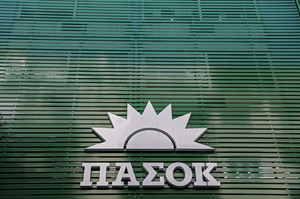 ΠΑΣΟΚ για το «παρών» στην ανανέωση της θητείας Στουρνάρα: Η ισοβιότητα δεν προκρίνει την εύρυθμη λειτουργία των θεσμών