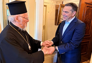 Συνάντηση Τσίπρα με τον Οικουμενικό Πατριάρχη Βαρθολομαίο – Συζήτησαν τις διεθνείς εξελίξεις