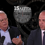 Σκάνδαλο Υποκλοπών: Έρχονται 6 νέες μηνύσεις που «δείχνουν» κατασκοπεία