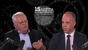 Σκάνδαλο Υποκλοπών: Ερχονται 6 νέες μηνύσεις που «δείχνουν» κατασκοπεία