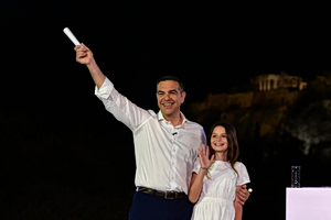 «ΕΛΑΣ – Ελληνική Αριστερή Συμπαράταξη», το όνομα του νέου κόμματος του Αλέξη Τσίπρα – Η ιδρυτική διακήρυξη και οι 7 δεσμεύσεις