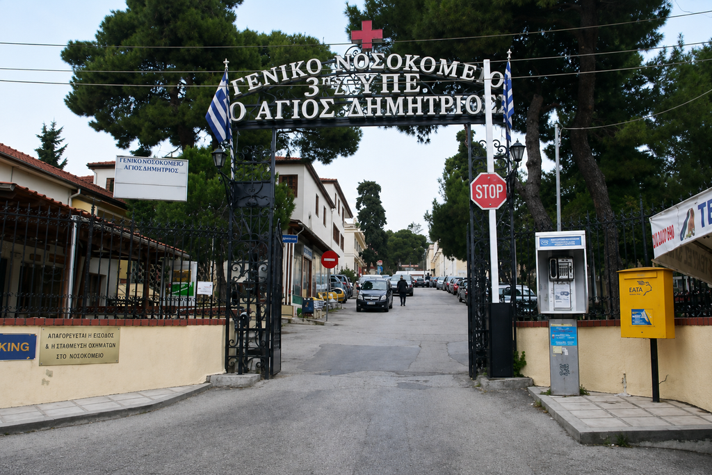 Ένταση σε νοσοκομείο της Θεσσαλονίκης: Συλλήψεις δύο συνοδών και νοσηλευτή