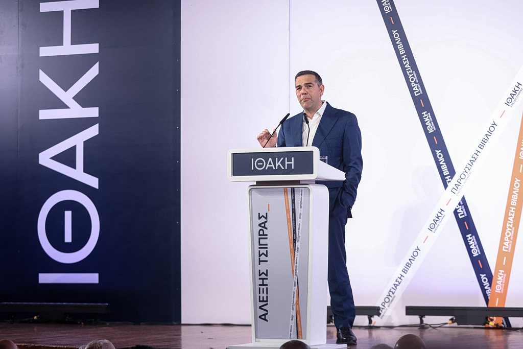 Οταν το μαύρο χθες τάζει φωτεινό αύριο