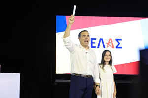 Αλέξης Τσίπρας: «ΕΛΑΣ – Ελληνική Αριστερή Συμπαράταξη» το όνομα του νέου κόμματος