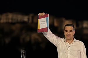 Αποκαλυπτήρια για την ΕΛΑΣ του Τσίπρα – Το κάλεσμα  σε «προοδευτική πανστρατιά»