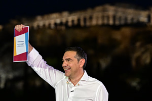 Νέο κόμμα, νέα καθήκοντα