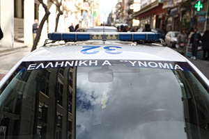 Λαμία: 13χρονη έπεσε θύμα επίθεσης από συνομήλικές της που την χτυπούσαν και την τραβούσαν από τα μαλλιά