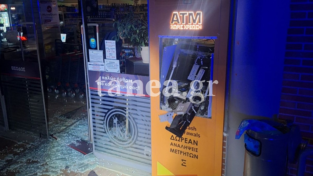Ανατίναξαν ΑΤΜ στα Οινόφυτα: Άρπαξαν κασετίνες με 110.000 ευρώ – «Χτύπημα» λίγες ημέρες μετά την Αρτέμιδα