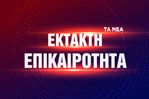 Θρίλερ στην Κορινθία: Eντοπίστηκε άνδρας με τραύμα από πυροβολισμό