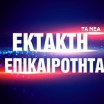 Axios: ΗΠΑ και Ιράν κοντά σε συμφωνία «μιας σελίδας»