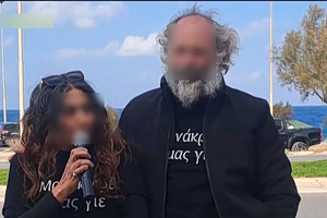 Μαρτυρίες για τον 54χρονο δολοφόνο και τη σύζυγό του – «Ο χαμός του παιδιού τoυς είχε καταρρακώσει»