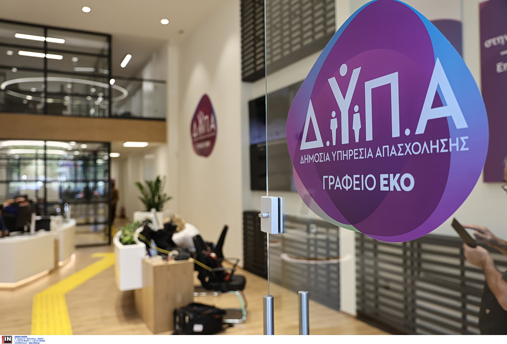 ΔΥΠΑ: Δημοσιεύτηκαν οι αναλυτικοί πίνακες των πληρωμών για τον μήνα Απρίλιο – Ποιοι έλαβαν χρήματα