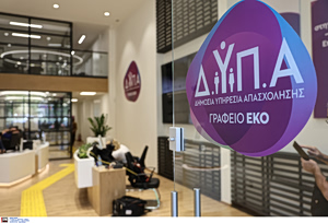 ΔΥΠΑ: Δημοσιεύτηκαν οι αναλυτικοί πίνακες των πληρωμών για τον μήνα Απρίλιο – Ποιοι έλαβαν χρήματα