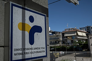 ΕΟΔΥ: Ο Έμπολα ψηλά στην ατζέντα της σημερινής συνεδρίασης των επιστημόνων του Οργανισμού