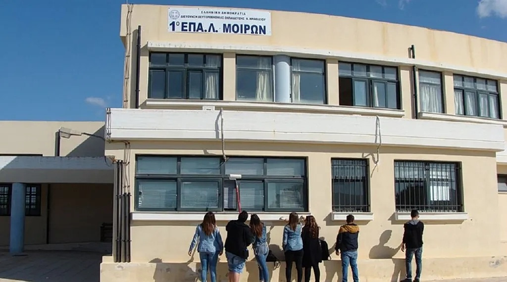Συναγερμός στον Δήμο Φαιστού: Εντοπίστηκε κρούσμα βακτηριακής μηνιγγίτιδας στο ΕΠΑΛ Μοιρών