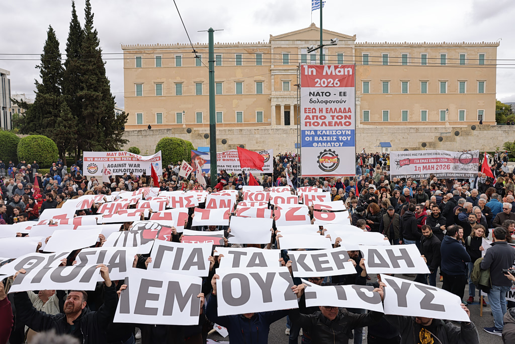 Εργατική Πρωτομαγιά: Σε εξέλιξη οι απεργιακές κινητοποιήσεις – Πώς κινούνται τα ΜΜΜ