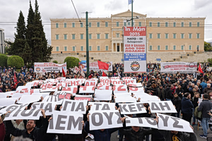 Εργατική Πρωτομαγιά: Σε εξέλιξη οι απεργιακές κινητοποιήσεις – Πώς κινούνται τα ΜΜΜ
