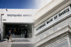 Εθνική Τράπεζα: «Μπλόκο» στη χρέωση των 0,80 ευρώ – Τι αποφάσισε το Πρωτοδικείο Αθηνών