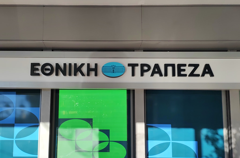Μέρισμα 1 δισ. ευρώ ενόψει εξαγορών