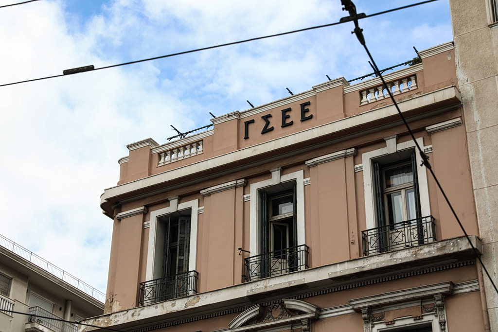 ΓΣΕΕ: Συνεργασία ΠΑΣΚΕ – ΔΑΚΕ και νέα θητεία για Παναγόπουλο;