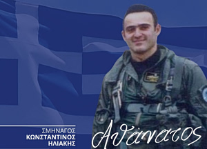 Θεοδωρικάκος για τον Κωνσταντίνο Ηλιάκη: «Η ψυχή και το σθένος του αποτελούν παράδειγμα για τις νεότερες γενιές»