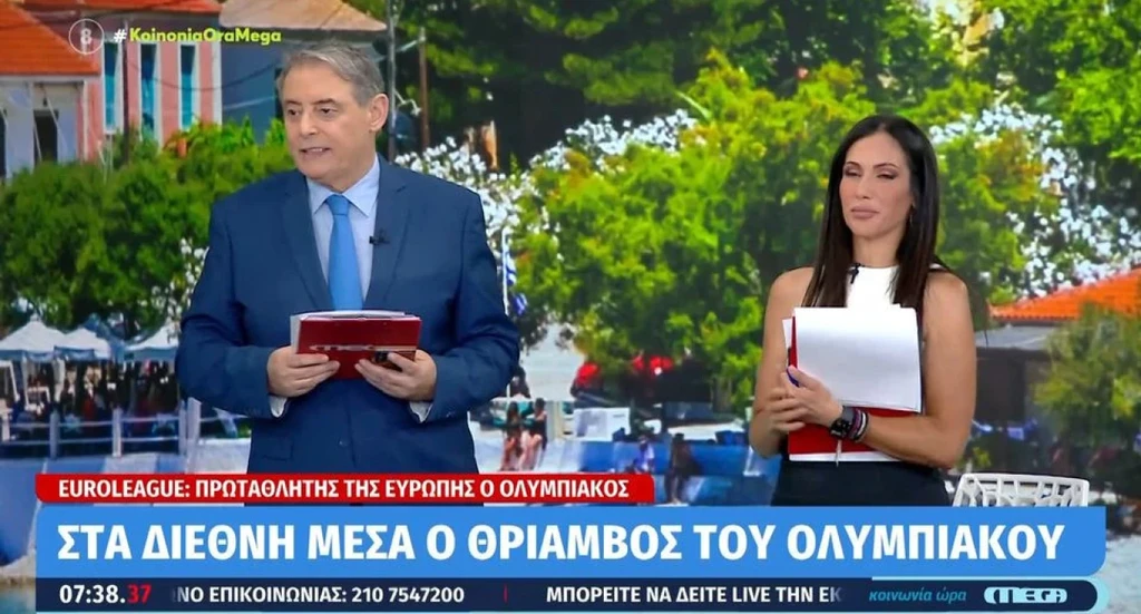 Χασαπόπουλος για τη διαιτησία του τελικού: «Οι Ισπανοί φωνάζουν για τους διαιτητές; Το ξύλο που έριχναν δεν το είδαν;» (video)