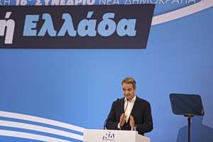 Μητσοτάκης: Όταν ορισμένοι οραματίζονται επιστροφή στο καταστροφικό 2015, η ΝΔ σχεδιάζει το 2030
