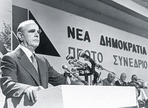 Οταν η αισιοδοξία ήταν εντολή