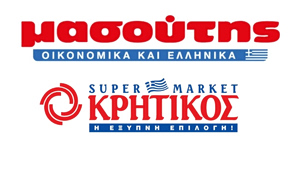 Συγχώνευση Μασούτη – Κρητικού: Έγκριση με «διαζύγια» σε 47 franchise και πωλήσεις 6 καταστημάτων