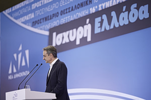 Νέα Δημοκρατία: Άμυνα στα δεξιά και εκλογικά σινιάλα