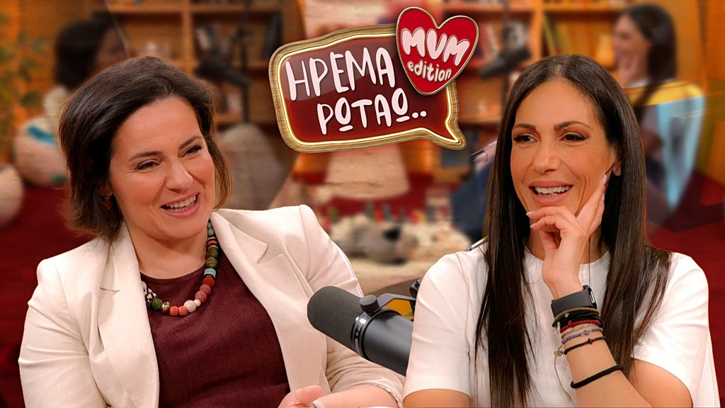 Ήρεμα Ρωτάω| Mum Edition: Πότε θα κοιμηθεί επιτέλους το μωρό; Η σύμβουλος ύπνου Χρύσα Μέα απαντά