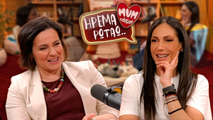 Ήρεμα Ρωτάω| Mum Edition: Πότε θα κοιμηθεί επιτέλους το μωρό; Η σύμβουλος ύπνου Χρύσα Μέα απαντά