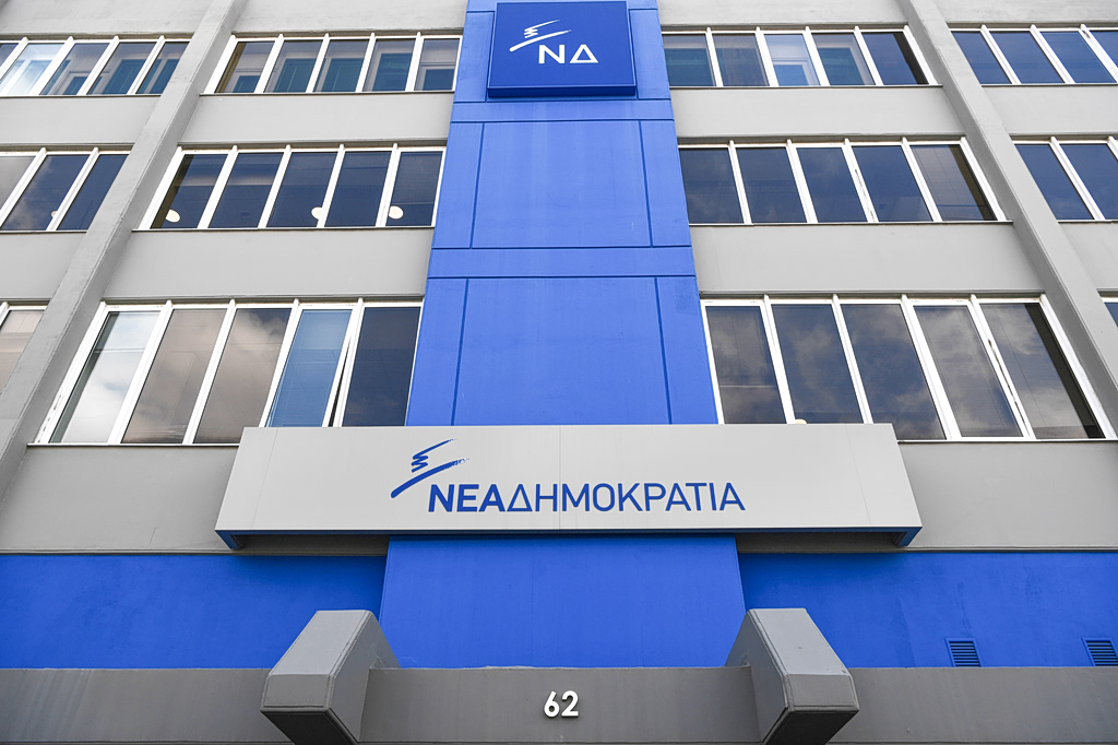 Επιστολή 10 πρώην υπουργών και βουλευτών της ΝΔ με βολές κατά Μητσοτάκη – «Όλο και περισσότεροι πολίτες αισθάνονται πολιτικά άστεγοι»