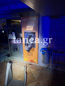 Ανατίναξαν ΑΤΜ στα Οινόφυτα: Άρπαξαν κασετίνες με 110.000 ευρώ – «Χτύπημα» λίγες ημέρες μετά την Αρτέμιδα
