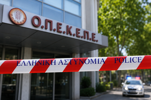 Η μαφία του ΟΠΕΚΕΠΕ: Από Κρήτη έως Θεσσαλονίκη – Μπίζνα εκατομμυρίων με «μαϊμού» χωράφια