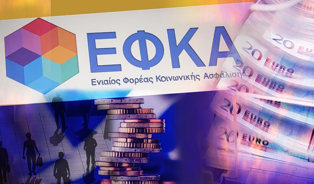 Προσαύξηση Σύνταξης: Εξέταση για 160.000 Παλαιούς Συνταξιούχους