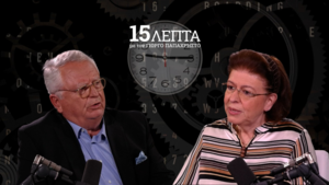 Λίνα Μενδώνη στα «15 λεπτά»: Πότε θα ανοίξει για το κοινό η Αμφίπολη – Στον Πειραιά το «σπίτι» των θησαυρών των ελληνικών θαλασσών