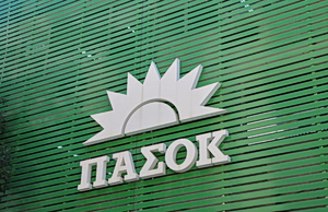 ΠΑΣΟΚ: Ζητά να κληθούν Τζαβέλλας και Δεμίρης στην Επιτροπή Θεσμών και Διαφάνειας
