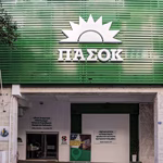 ΠΑΣΟΚ: Πρεμιέρα για το νέο Πολιτικό Συμβούλιο – Τι θα ζητήσει ο Ανδρουλάκης